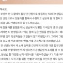 [공유] 불교합창단 단원 50대 여성 수강생의 성악 레슨후기