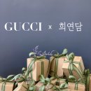 희연담