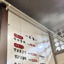 유일돌구이