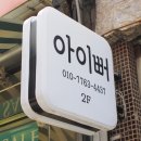세명옷수선 네이버블로그