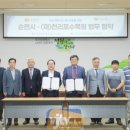 (재)천리포수목원 이미지