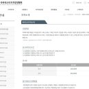 한국제과제빵자격검정협회 이미지