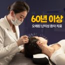 구안한의원 | 벨마비 치료 후기? 빠른 회복의 3가지 핵심 요소