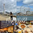 도깨비 | 일본 이심 시모노세키 후쿠오카 여행 eSIM 로밍도깨비 후기