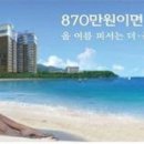 바닷가 별장 이미지