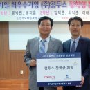 경기모바일과학고등학교 이미지