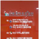 대전문화행정사사무소 이미지