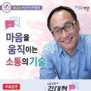 서산시, 제65회 서산아카데미 개최(뉴스충남) 이미지
