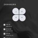 서울에스이비인후과의원 티스토리