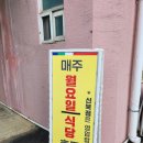 춘천농민한우우두점 이미지