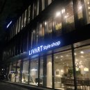 리바트스타일샵강남전시장