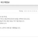 햇살과일 구미본점 이미지