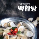 미친쭈꾸미 - 부평구 부평문화로16번길 13 | 미친쭈꾸미