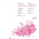 빛고을엔터테인먼트