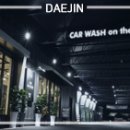 옥동셀프세차장 이미지