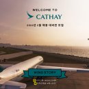 예승메디칼 | 채용(홍콩베이스) 변화된 채용 전형에 궁금하신 부분, 합격후기까지 윙스토리에서 지금 공유해 드립니다!