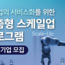 한국기업능률진흥원