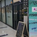 [복대동]청주낚시카페 피싱유 아이들과 같이 가요~