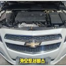 카오토서비스 이미지