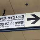 놀방분식 - 청주시 흥덕구 과상미로10번길 67 | [약수역핫플추천]찐로컬투어, 시장맛집+놀거리 완전정복! 강남보다 여기가 더 맛있다?!