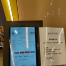 일소양말 | [서울] 실내 대형 키즈카페 볼베어파크 은평점