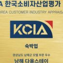 다올스테이 이미지