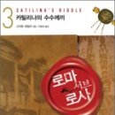 서브로사