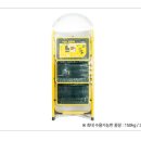 풍성철물건재