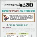 사회교육문화사
