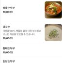 콩밭애 이미지