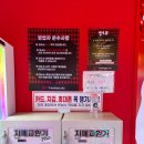 엘리스(인형뽑기방) | [내돈내산] 인천 부평구 부평역 인근 인형뽑기방 - 앨리스인원더랜드 솔직 후기