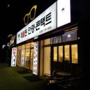 웅선생안경콘택트 | 전주안경점 채플린안경콘택트, 오랜만에 안경 맞춘 솔직 후기