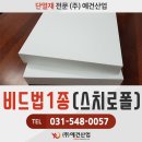 (주)예건건축 이미지