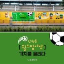 노루페인트 이미지