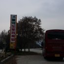 월악로농장 네이버블로그