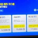 노터치 티스토리