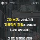 강성기업 이미지