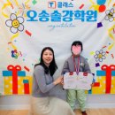 열린교실학원 이미지