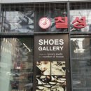 명문제화