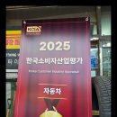 디씨타이어토탈정비 | 신뢰가 느껴지는 감동적인 작업, 티스테이션 죽전점에서 만난 안심이되는 보정역 타이어 후기