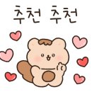 시오야감자탕