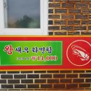 천하수산 이미지