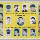 착한이발소 이미지