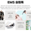 이엠에스스튜디오핏투엔티