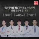 휴먼피부과의원 이미지