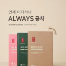 공차코리아