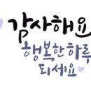 삼촌네 굴칼국수 이미지