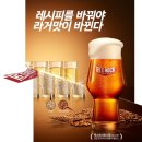 레드락 - 청주시 서원구 사직대로 140 | 레드락