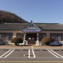 상주 구 내서면 사무소 이미지