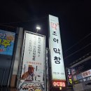 아이조아 본점 이미지